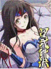谈话间影评人夜话 封面